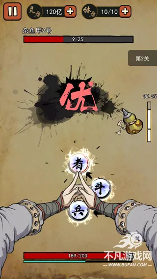 ��Ҫ��ɽ��׿���ֻ���