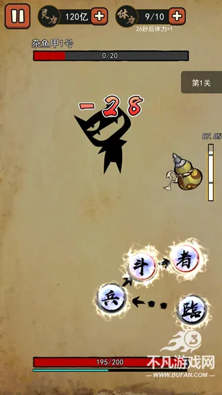 ��Ҫ��ɽ��׿���ֻ���