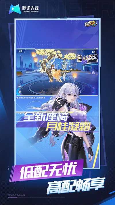 ��QQ�ɳ�v5.0.1.4019306 ��Ѱ��ͼ1