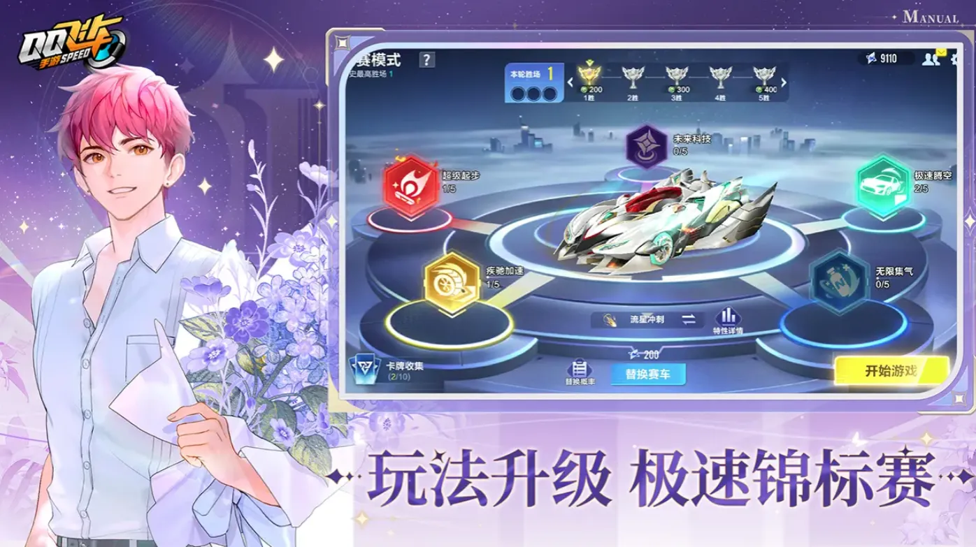 ��QQ�ɳ�v5.0.1.4019306 ��Ѱ��ͼ4