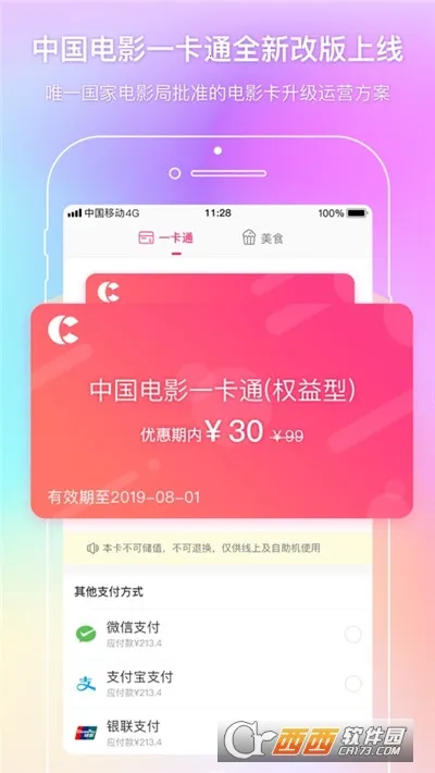 �й���Ӱͨ��׿���ֻ���