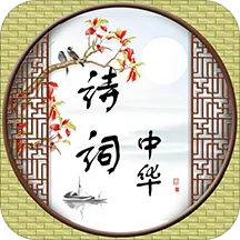 ʫ���л�v4.3.4 �ֻ���