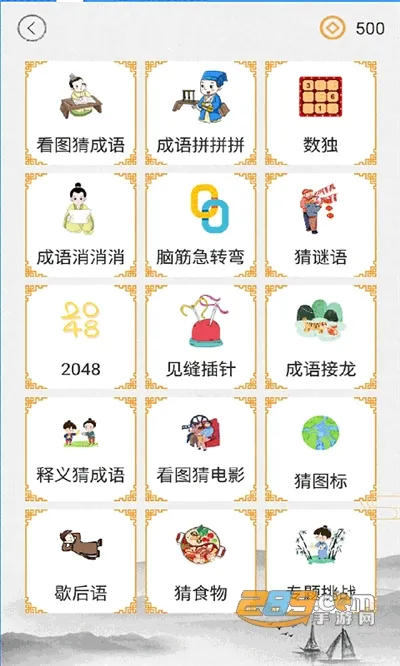 ʫ���л�v4.3.4 �ֻ����ͼ2