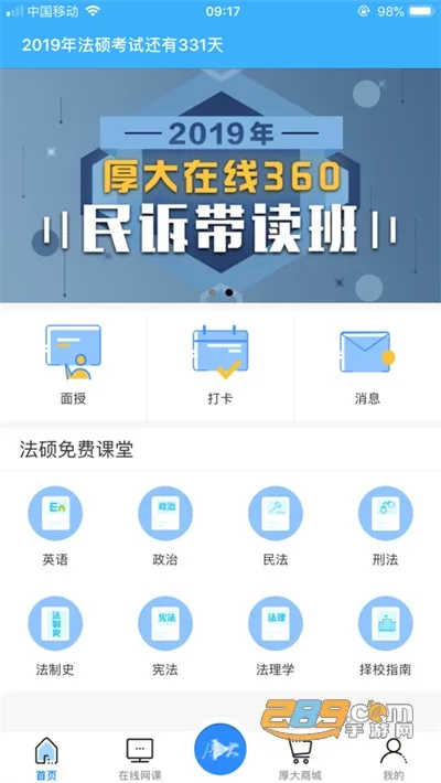 ���˶2026���°汾v4.1.1 ��Ѱ��ͼ2