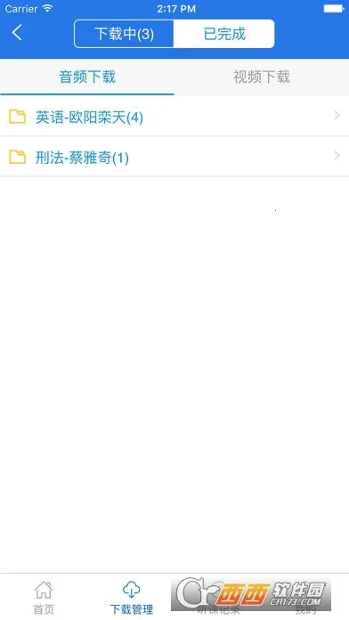 ���˶2026���°汾v4.1.1 ��Ѱ��ͼ1