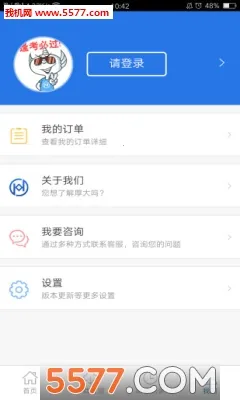 ���˶2026���°汾v4.1.1 ��Ѱ��ͼ0