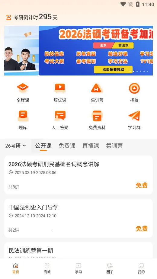 ���˶2026���°汾