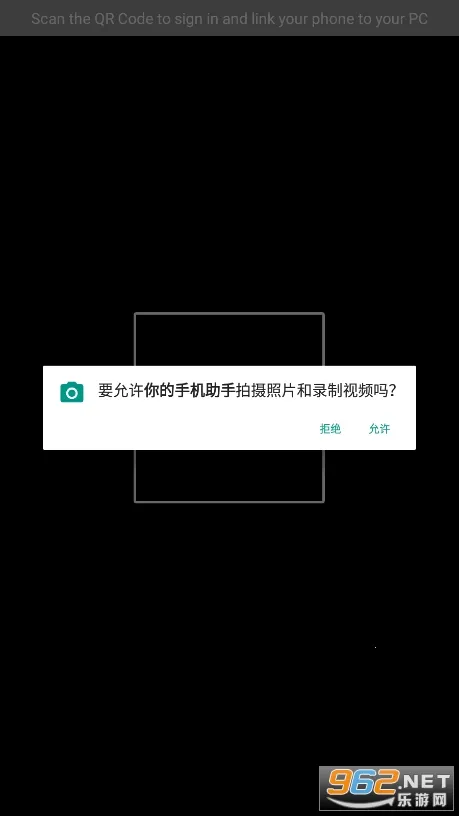 Link to Windows2026下载安装v1.25091.116.0-beta 安卓版截图0