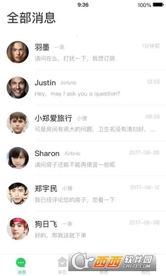 �پ���2026���ذ�װv4.17.2 ��׿���ͼ0