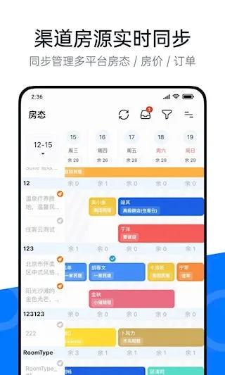 �پ���2026���ذ�װv4.17.2 ��׿���ͼ4