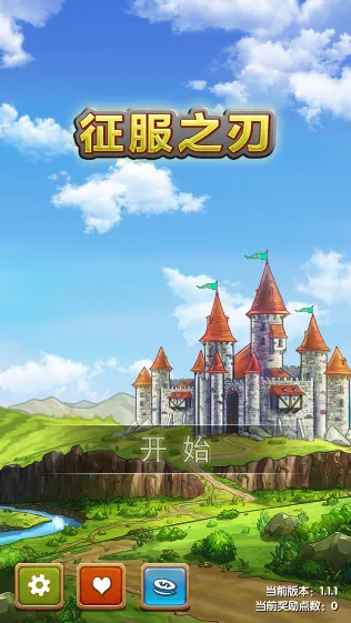 ����֮��v1.1.1 �ֻ����ͼ2