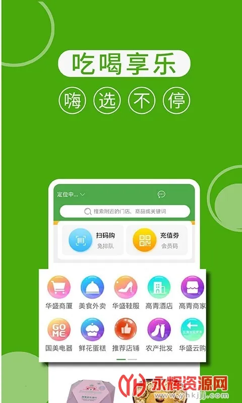 ��ʢ����v2.7.1 �ٷ������ͼ1