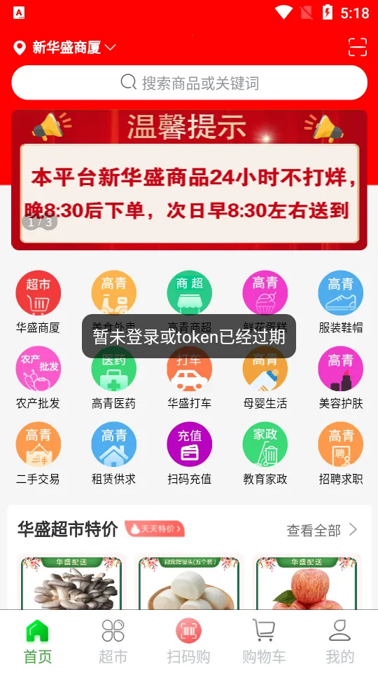 ��ʢ����v2.7.1 �ٷ������ͼ3