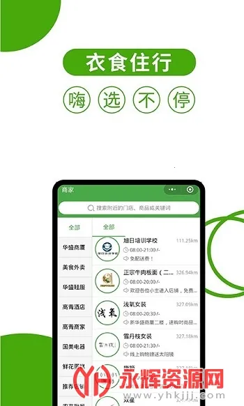 ��ʢ����