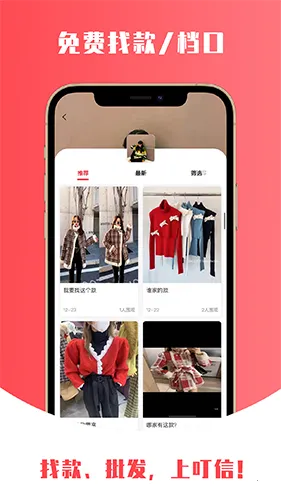 ����2026�ٷ�����v3.9.0 ��׿���ͼ4