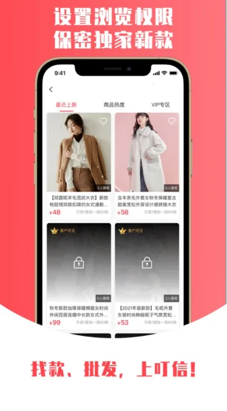 ����2026�ٷ�����v3.9.0 ��׿���ͼ0