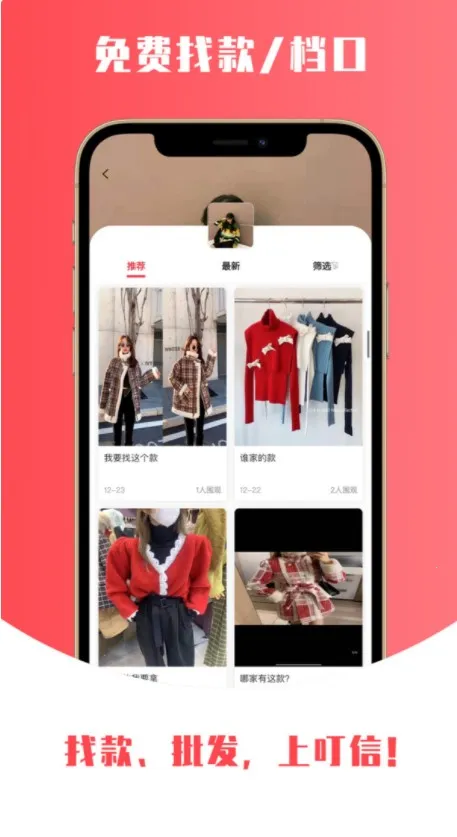 ����2026�ٷ�����v3.9.0 ��׿���ͼ1