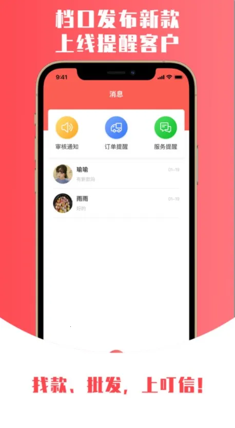 ����2026�ٷ�����v3.9.0 ��׿���ͼ2