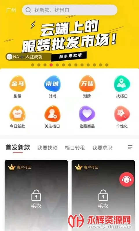 ����2026�ٷ�����