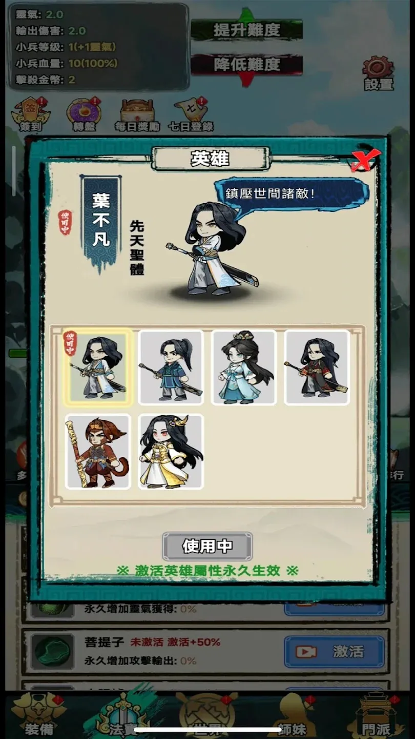 ����֮����Ҷ���2026�ٷ����°汾v1.4.1 �ٷ������ͼ0