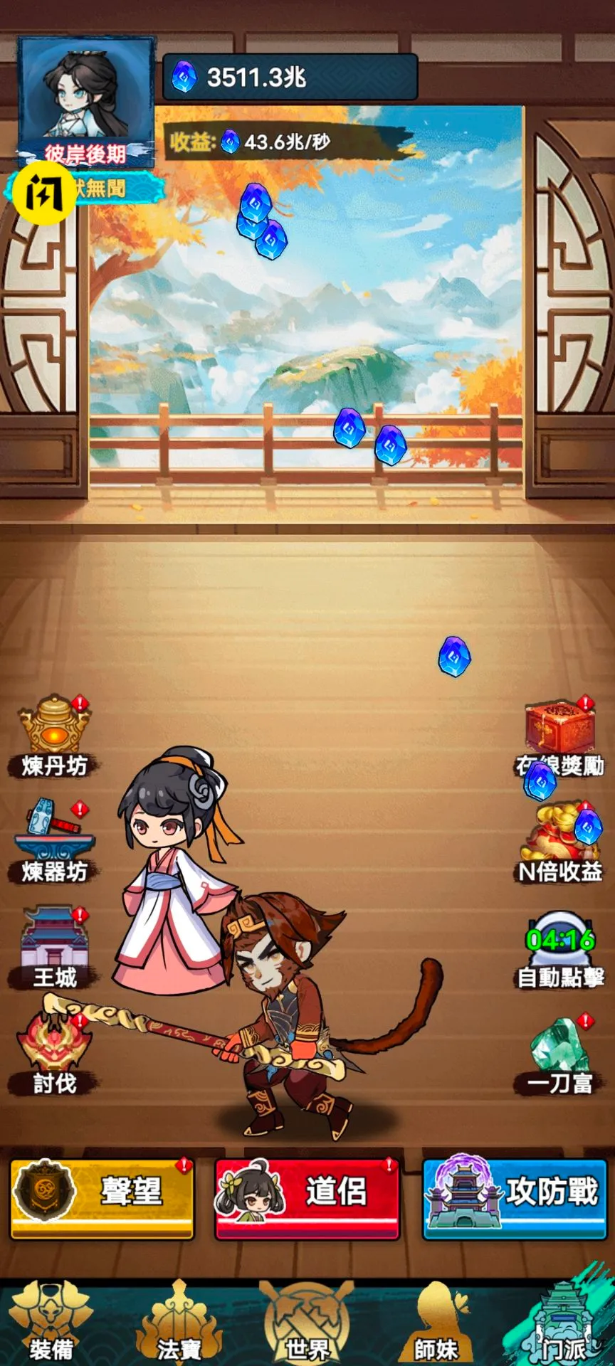 ����֮����Ҷ���2026�ٷ����°汾v1.4.1 �ٷ������ͼ4