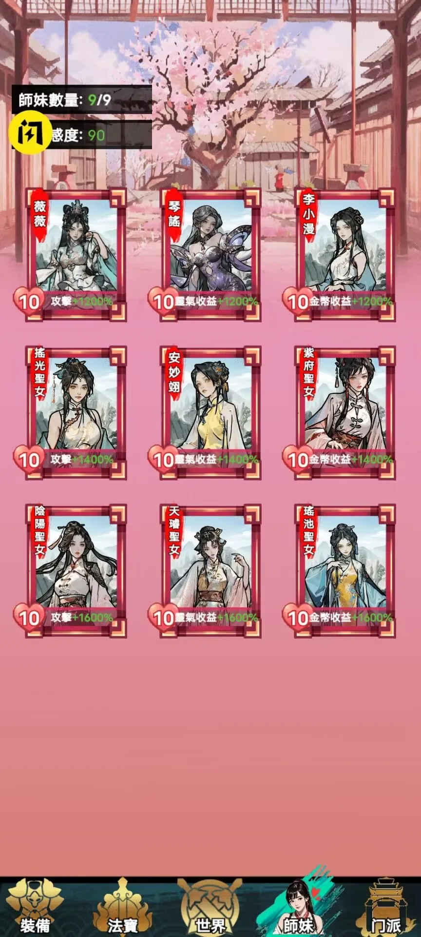 ����֮����Ҷ���2026�ٷ����°汾v1.4.1 �ٷ������ͼ3