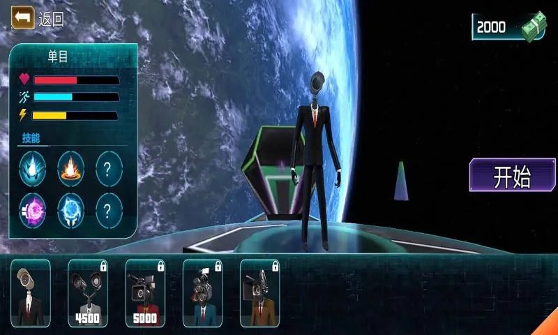 ��Ͱ�˼���˴����������ֻ���v1.0 �ֻ����ͼ3