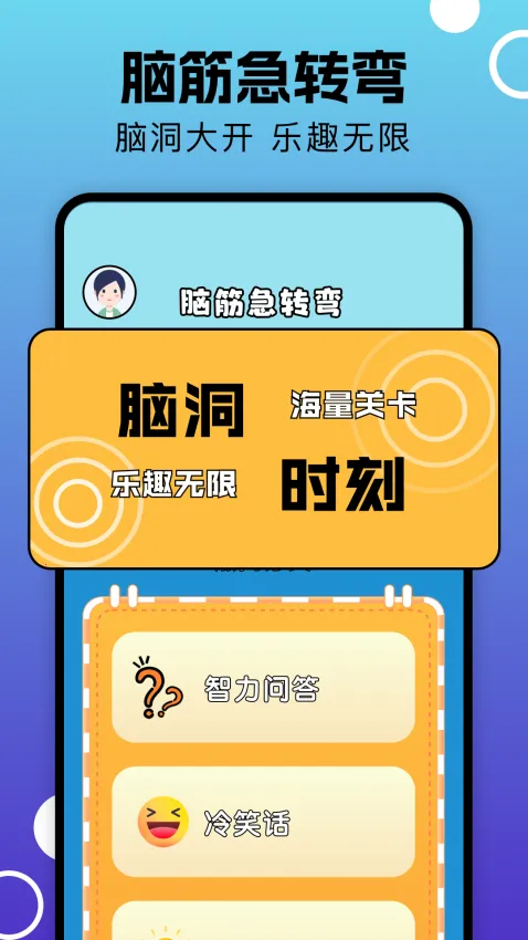 万宝楼2026下载安装v1.1 安卓版截图1