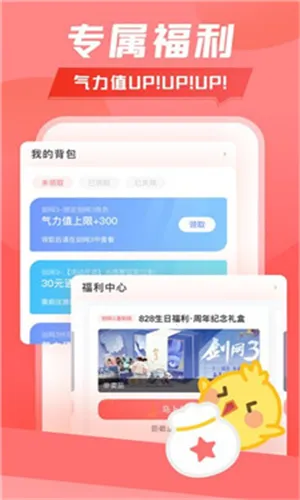 万宝楼2026下载安装v1.1 安卓版截图3