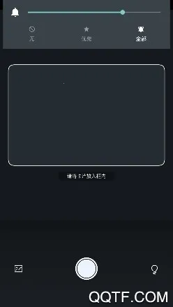 极速扫描王2026下载安装 极速扫描王2026下载安装