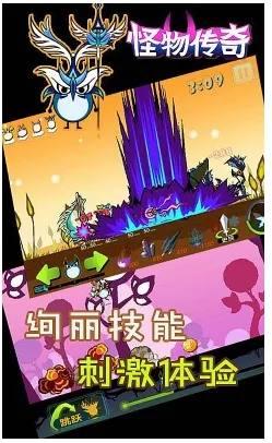 ���ﴫ��v17.8.3 ��Ѱ��ͼ2