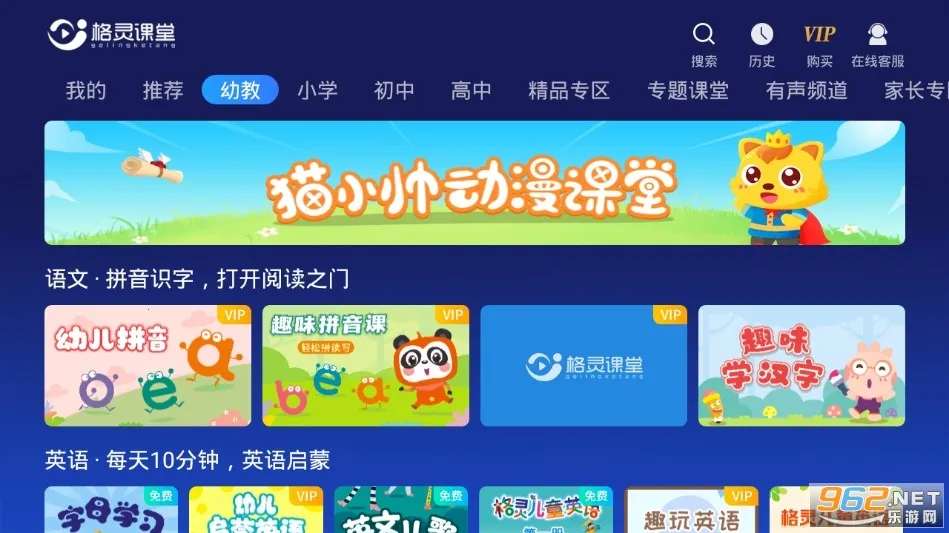 �������2026�ٷ�����v5.1.4 ��׿���ͼ0