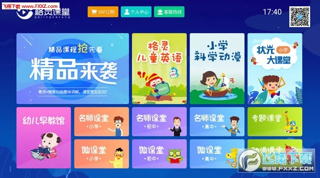 �������2026�ٷ�����