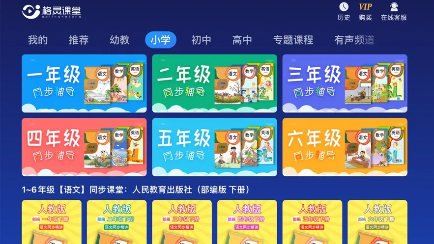 �������2026�ٷ�����v5.1.4 ��׿���ͼ4