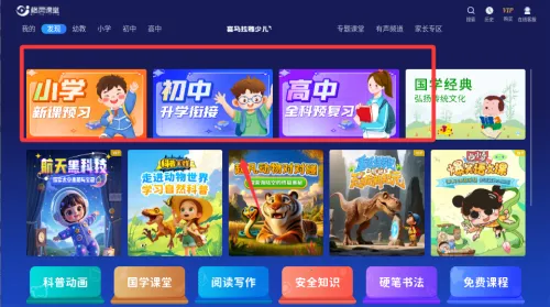 �������2026�ٷ�����