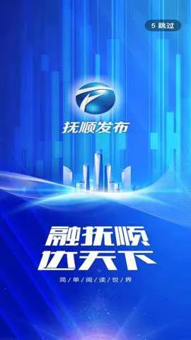 ��˳����v3.8.15 ��Ѱ��ͼ4