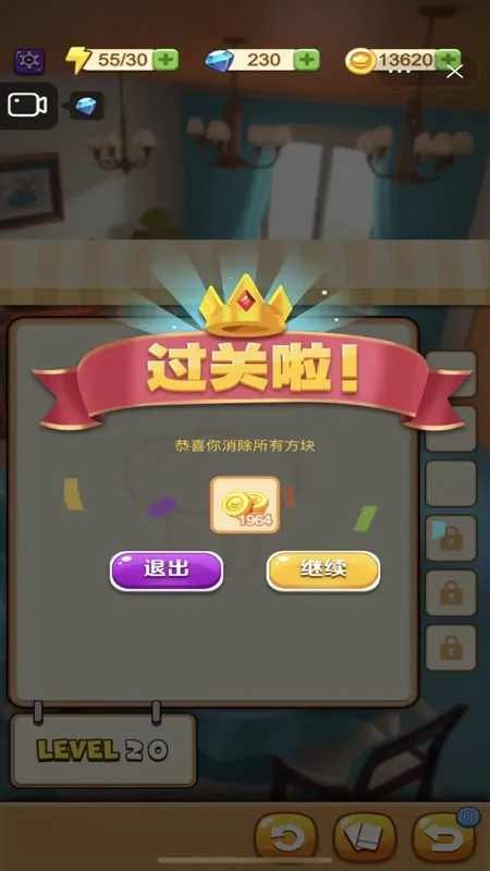 ��ʳ���������ֻ���v1.0.0 ��׿���ͼ0