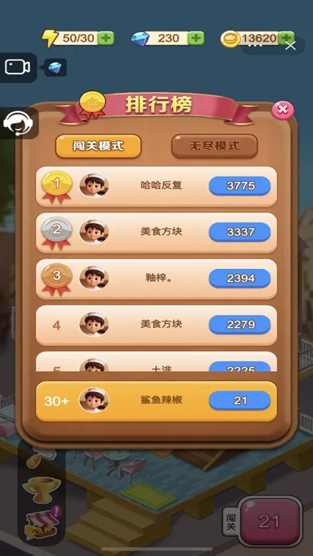 ��ʳ���������ֻ���