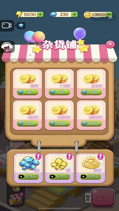 ��ʳ���������ֻ���