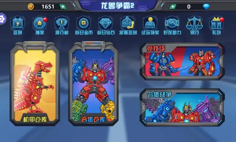 ��������2����ս��2026�ٷ����°汾v0.9.06 ��Ѱ��ͼ4