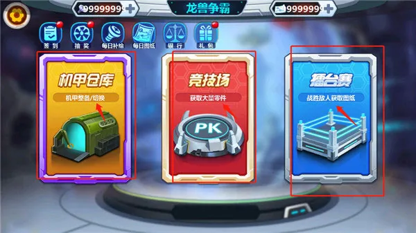 ��������2����ս��2026�ٷ����°汾