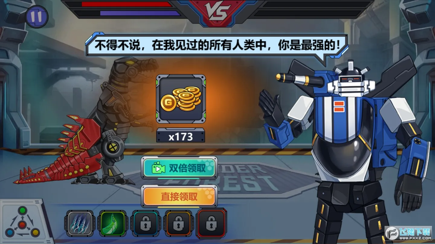 ��������2����ս��2026�ٷ����°汾v0.9.06 ��Ѱ��ͼ1