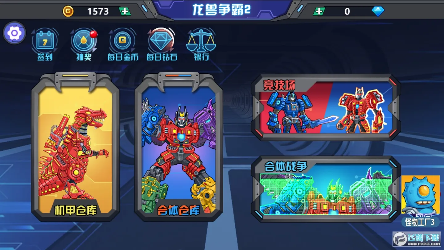 ��������2����ս��2026�ٷ����°汾v0.9.06 ��Ѱ��ͼ0