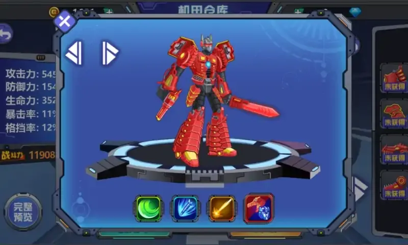 ��������2����ս��2026�ٷ����°汾v0.9.06 ��Ѱ��ͼ3