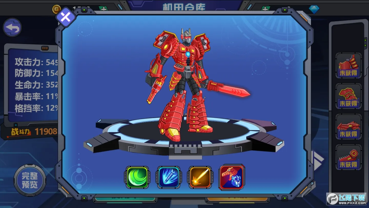 ��������2����ս��2026�ٷ����°汾v0.9.06 ��Ѱ��ͼ2