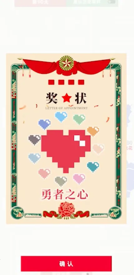 决战天魔v0.1 免费版截图1