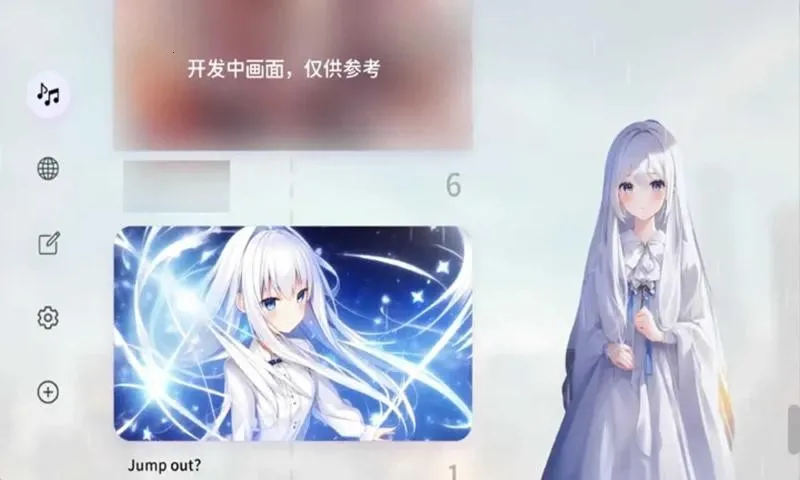 Milthm2026最新版本v1.0.2 安卓版截图2