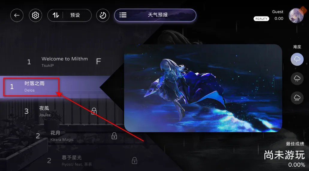 Milthm2026最新版本 Milthm2026最新版本