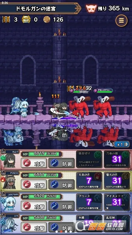 淘气地下城v2.3.5 免费版截图1