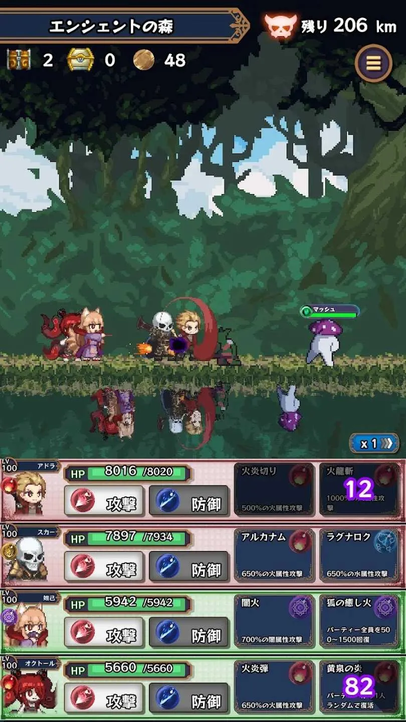 淘气地下城v2.3.5 免费版截图2